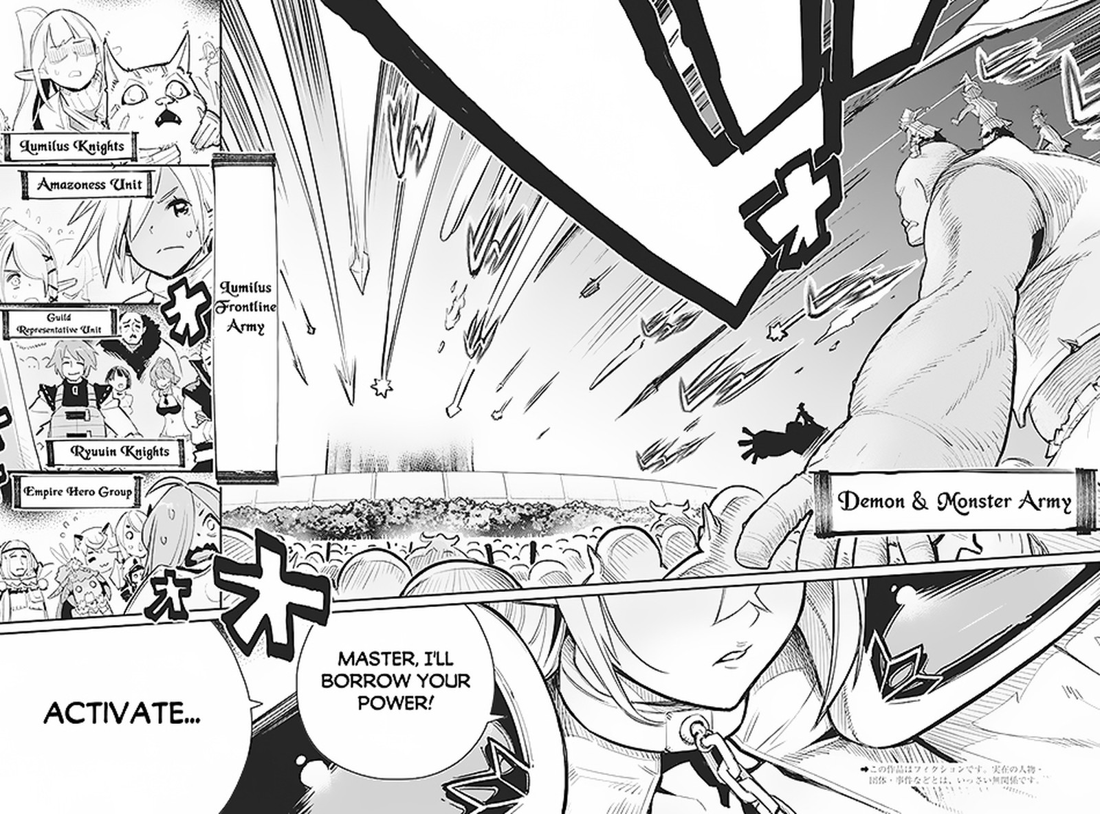S Rank Monster No Behemoth Dakedo Neko To Machigawarete Erufu Musume No Kishi Pet Toshite Kurashitemasu 57 2