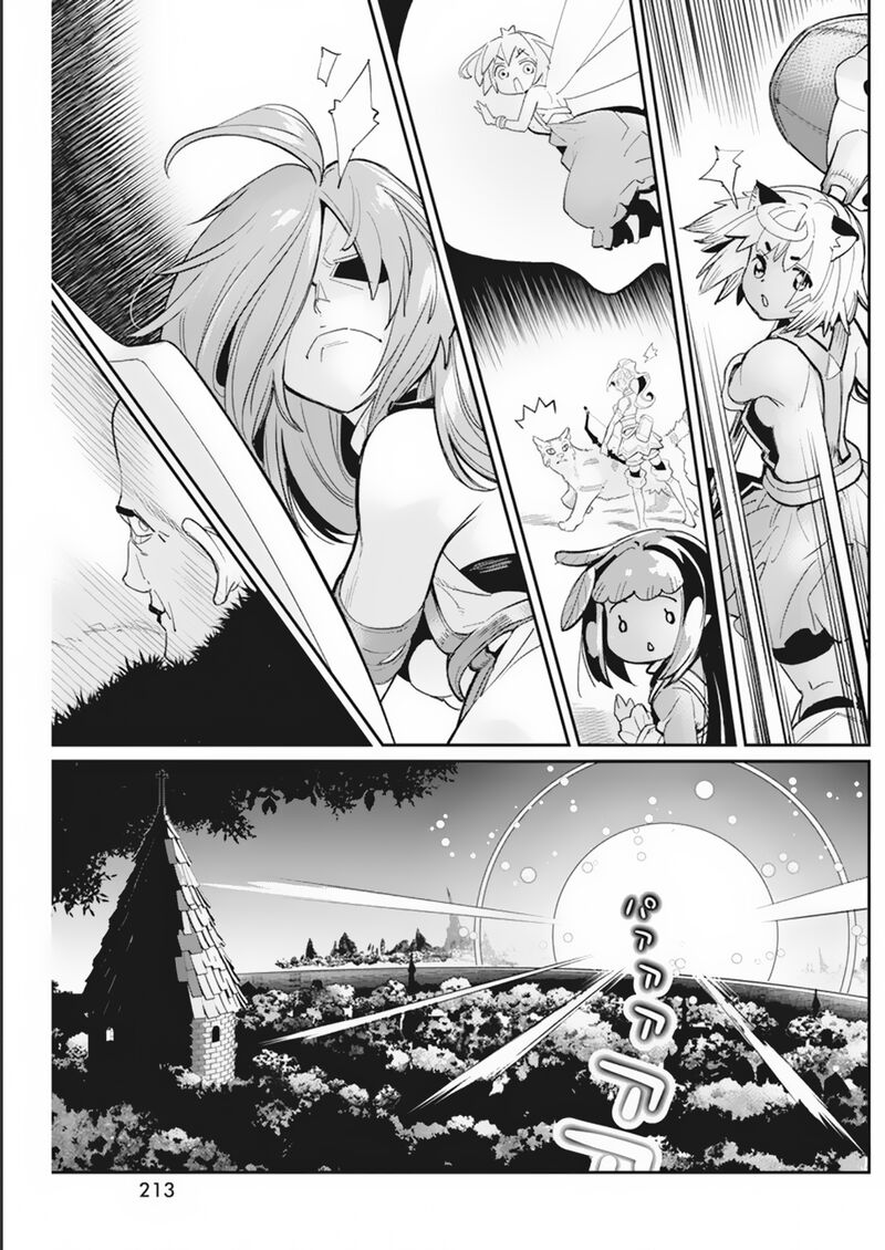 S Rank Monster No Behemoth Dakedo Neko To Machigawarete Erufu Musume No Kishi Pet Toshite Kurashitemasu 58 14