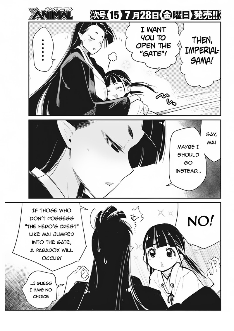 S Rank Monster No Behemoth Dakedo Neko To Machigawarete Erufu Musume No Kishi Pet Toshite Kurashitemasu 60 8