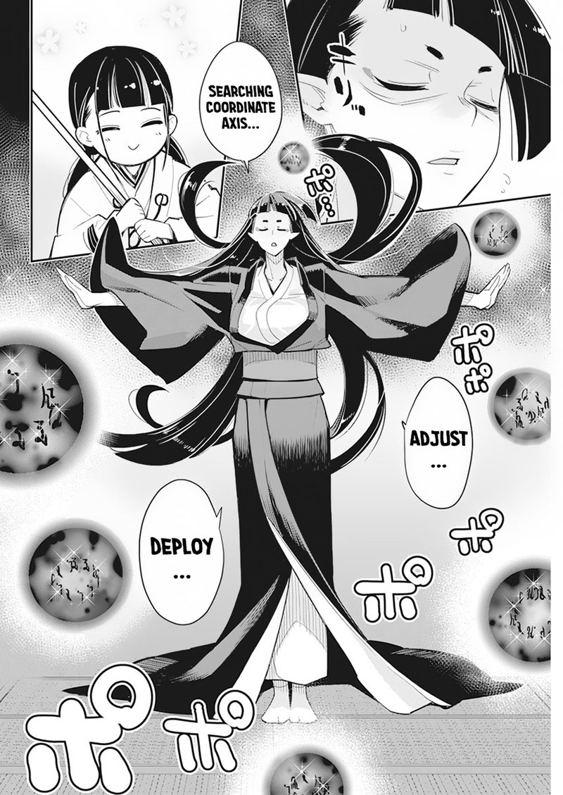 S Rank Monster No Behemoth Dakedo Neko To Machigawarete Erufu Musume No Kishi Pet Toshite Kurashitemasu 60 9