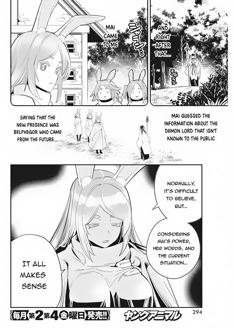 S Rank Monster No Behemoth Dakedo Neko To Machigawarete Erufu Musume No Kishi Pet Toshite Kurashitemasu 61 13