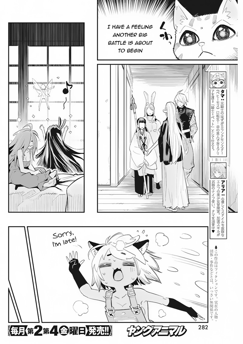 S Rank Monster No Behemoth Dakedo Neko To Machigawarete Erufu Musume No Kishi Pet Toshite Kurashitemasu 61 2