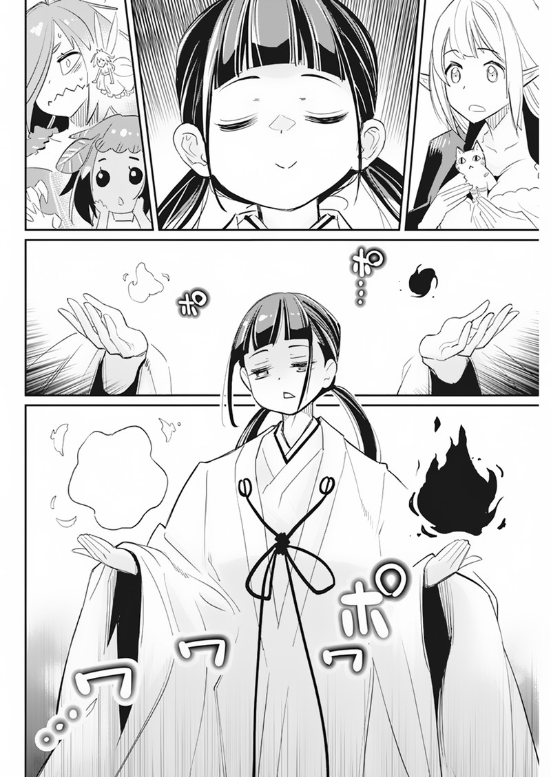 S Rank Monster No Behemoth Dakedo Neko To Machigawarete Erufu Musume No Kishi Pet Toshite Kurashitemasu 61 6
