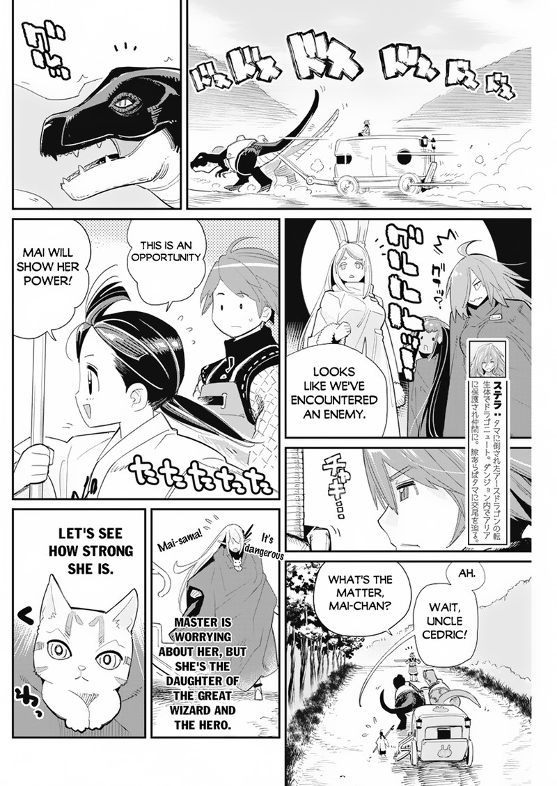 S Rank Monster No Behemoth Dakedo Neko To Machigawarete Erufu Musume No Kishi Pet Toshite Kurashitemasu 63 13