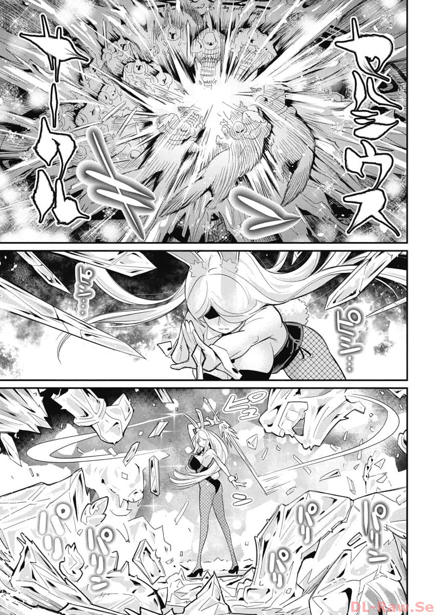 S Rank Monster No Behemoth Dakedo Neko To Machigawarete Erufu Musume No Kishi Pet Toshite Kurashitemasu 64 21