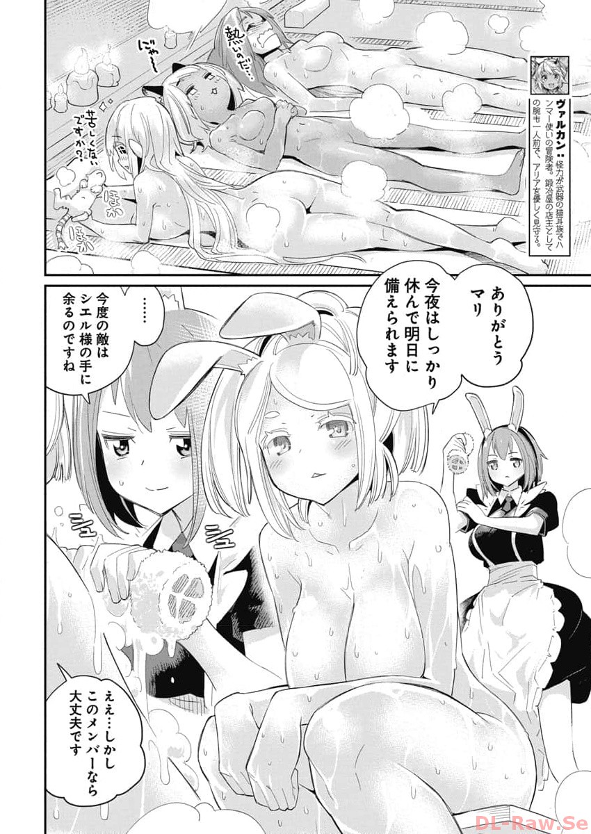 S Rank Monster No Behemoth Dakedo Neko To Machigawarete Erufu Musume No Kishi Pet Toshite Kurashitemasu 64 4