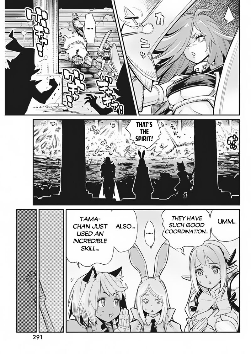 S Rank Monster No Behemoth Dakedo Neko To Machigawarete Erufu Musume No Kishi Pet Toshite Kurashitemasu 65 17