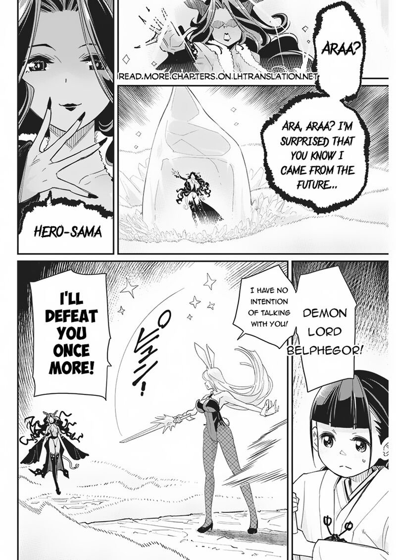 S Rank Monster No Behemoth Dakedo Neko To Machigawarete Erufu Musume No Kishi Pet Toshite Kurashitemasu 66 16
