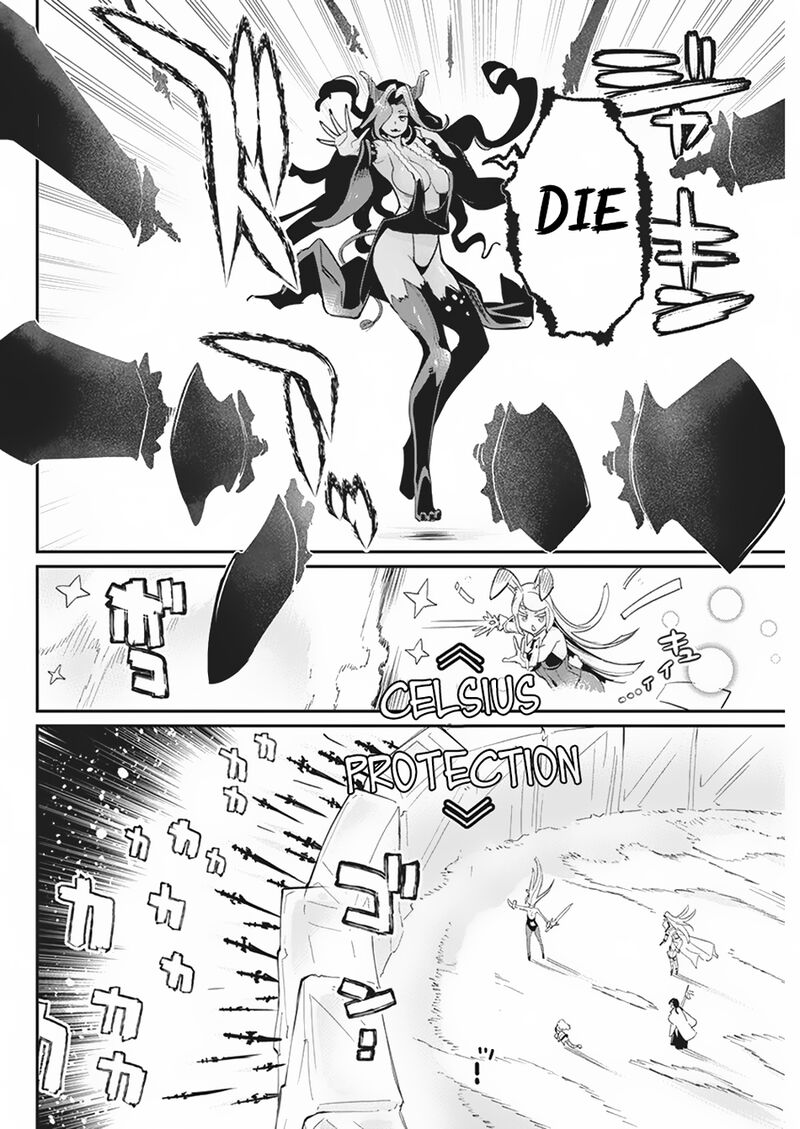 S Rank Monster No Behemoth Dakedo Neko To Machigawarete Erufu Musume No Kishi Pet Toshite Kurashitemasu 66 18