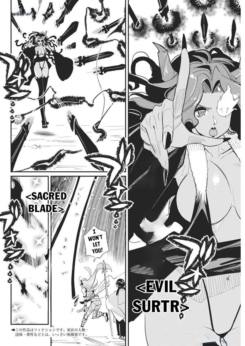 S Rank Monster No Behemoth Dakedo Neko To Machigawarete Erufu Musume No Kishi Pet Toshite Kurashitemasu 68 4