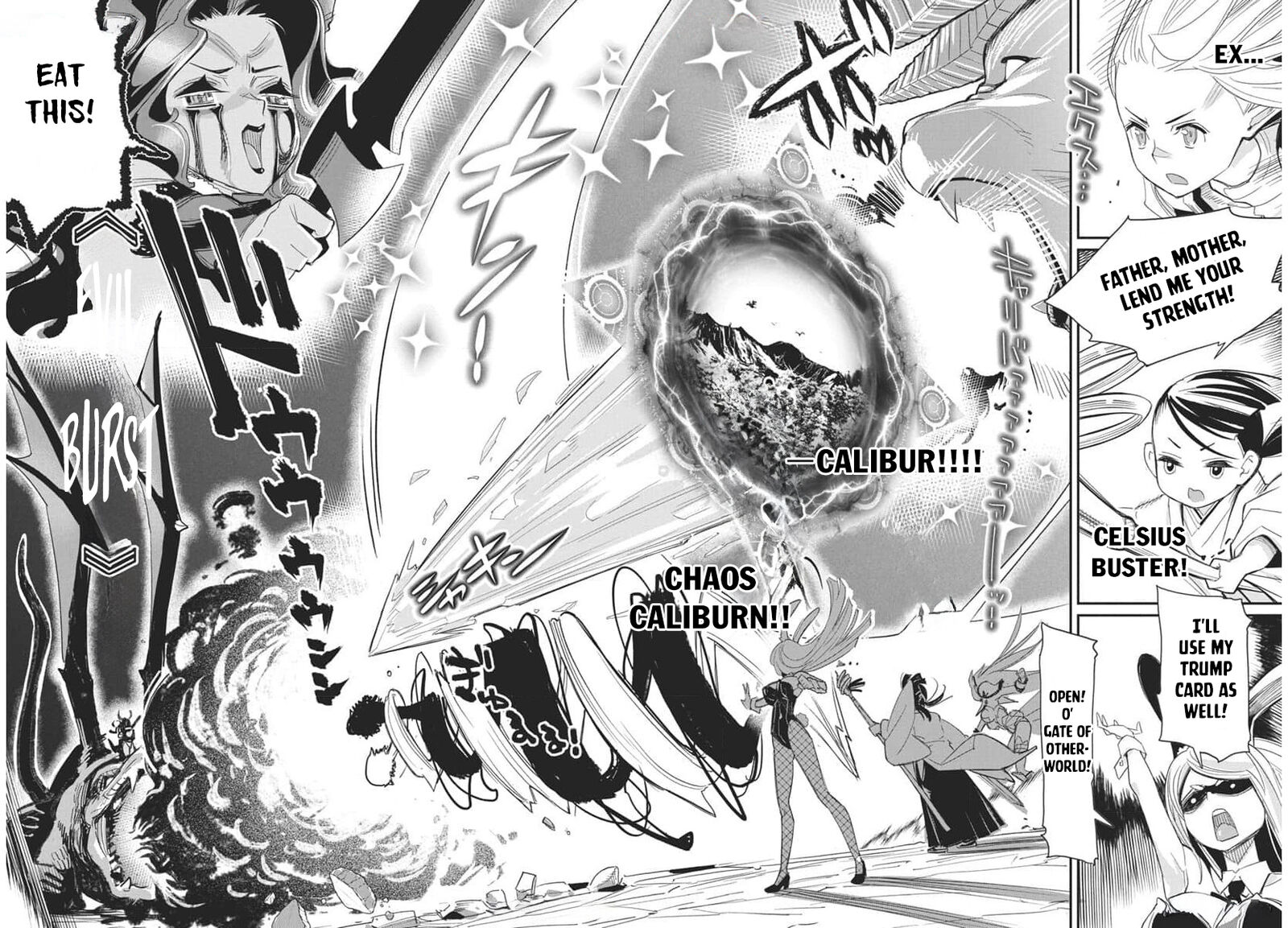 S Rank Monster No Behemoth Dakedo Neko To Machigawarete Erufu Musume No Kishi Pet Toshite Kurashitemasu 69 13