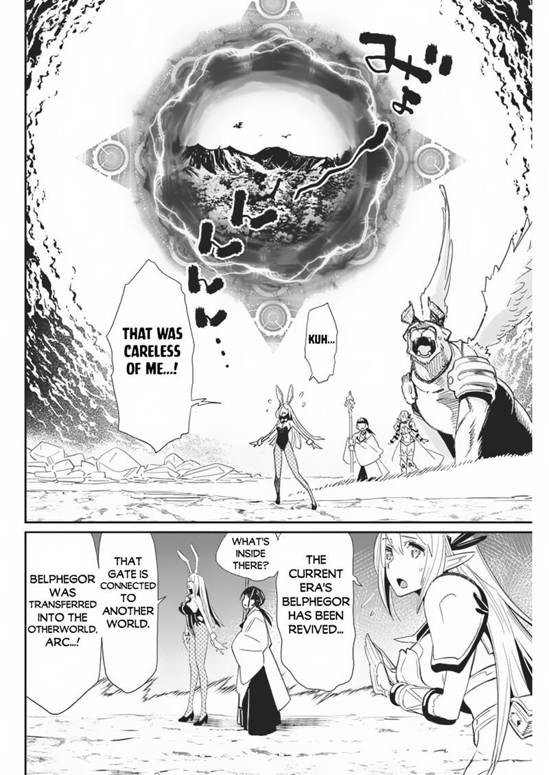 S Rank Monster No Behemoth Dakedo Neko To Machigawarete Erufu Musume No Kishi Pet Toshite Kurashitemasu 69 19