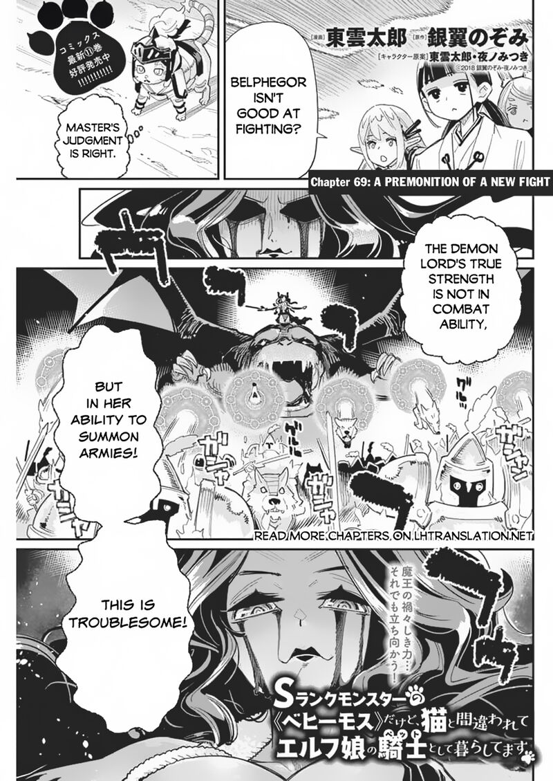 S Rank Monster No Behemoth Dakedo Neko To Machigawarete Erufu Musume No Kishi Pet Toshite Kurashitemasu 69 2