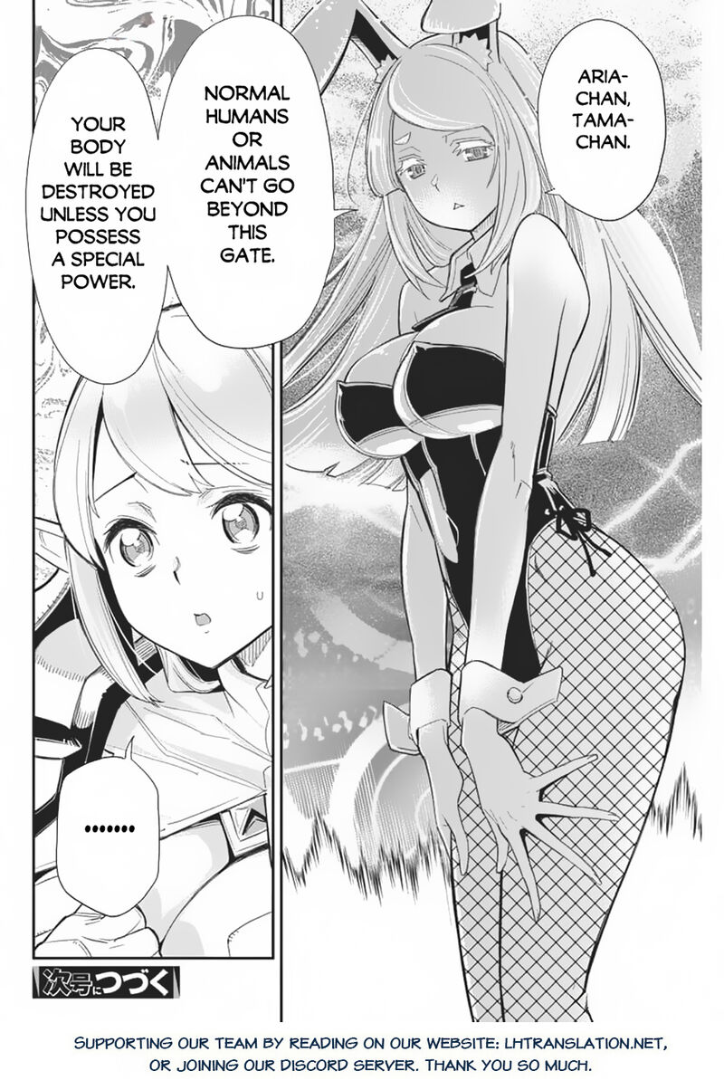 S Rank Monster No Behemoth Dakedo Neko To Machigawarete Erufu Musume No Kishi Pet Toshite Kurashitemasu 69 21