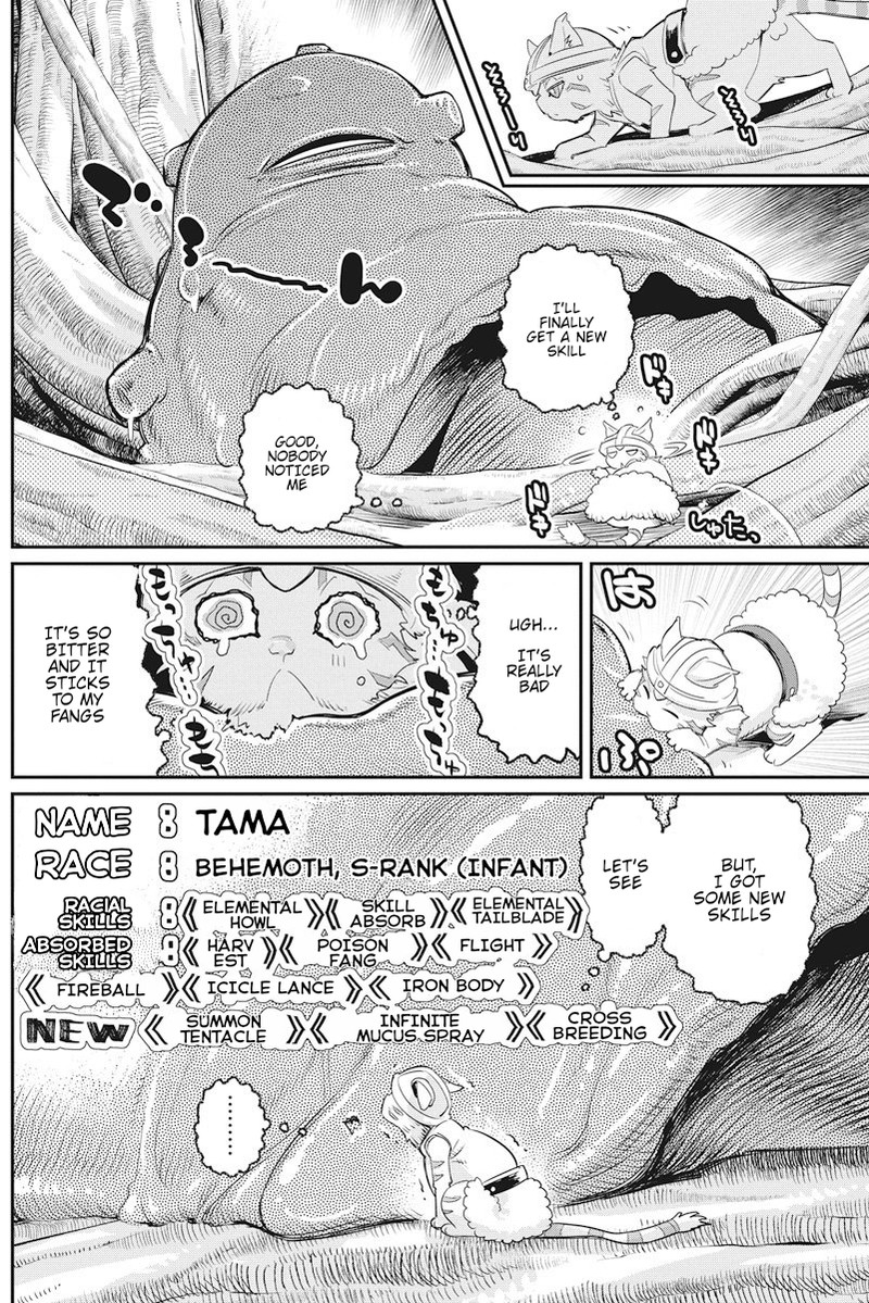 S Rank Monster No Behemoth Dakedo Neko To Machigawarete Erufu Musume No Kishi Pet Toshite Kurashitemasu 7 20