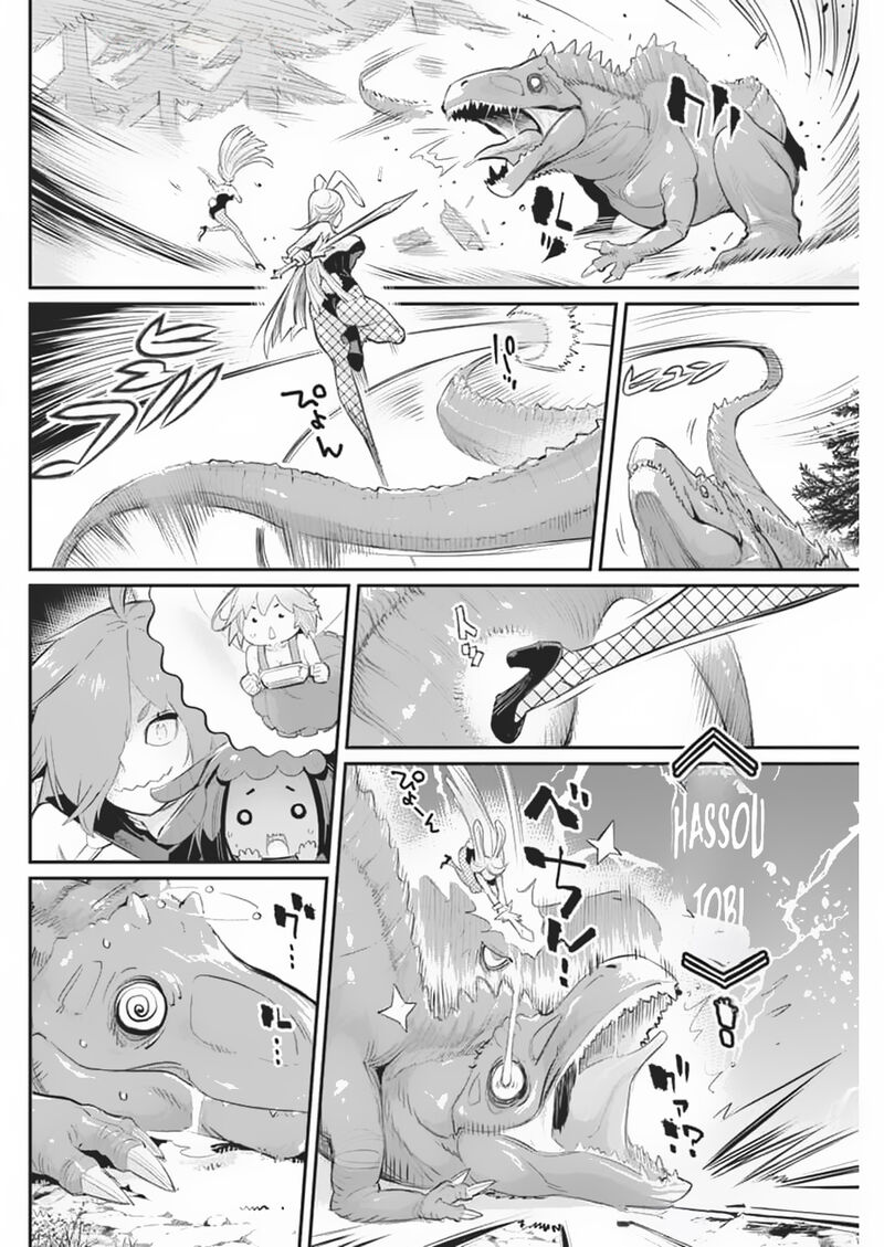 S Rank Monster No Behemoth Dakedo Neko To Machigawarete Erufu Musume No Kishi Pet Toshite Kurashitemasu 70 12