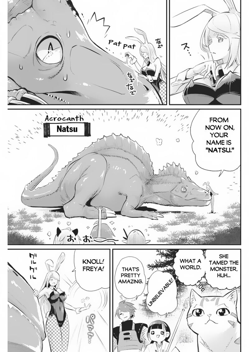 S Rank Monster No Behemoth Dakedo Neko To Machigawarete Erufu Musume No Kishi Pet Toshite Kurashitemasu 70 13