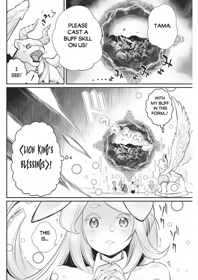 S Rank Monster No Behemoth Dakedo Neko To Machigawarete Erufu Musume No Kishi Pet Toshite Kurashitemasu 70 3