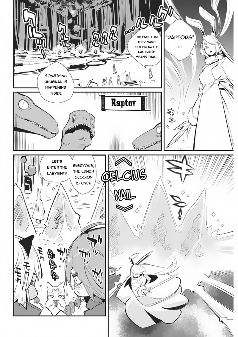 S Rank Monster No Behemoth Dakedo Neko To Machigawarete Erufu Musume No Kishi Pet Toshite Kurashitemasu 71 17