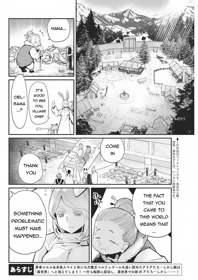 S Rank Monster No Behemoth Dakedo Neko To Machigawarete Erufu Musume No Kishi Pet Toshite Kurashitemasu 71 2