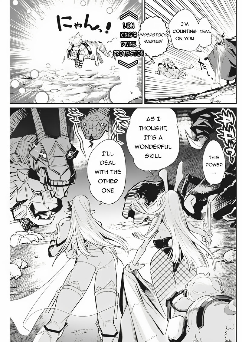 S Rank Monster No Behemoth Dakedo Neko To Machigawarete Erufu Musume No Kishi Pet Toshite Kurashitemasu 72 7