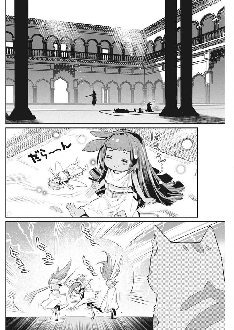 S Rank Monster No Behemoth Dakedo Neko To Machigawarete Erufu Musume No Kishi Pet Toshite Kurashitemasu 74 6