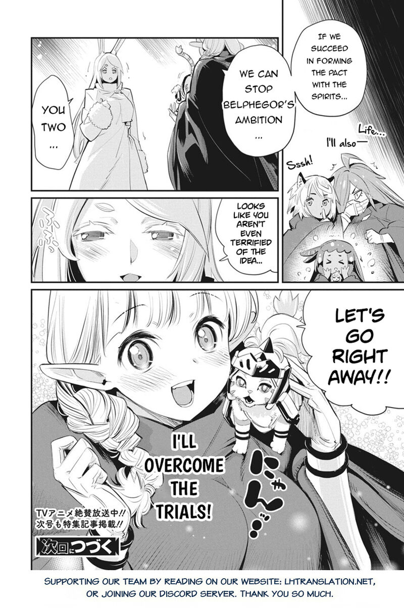 S Rank Monster No Behemoth Dakedo Neko To Machigawarete Erufu Musume No Kishi Pet Toshite Kurashitemasu 75 19