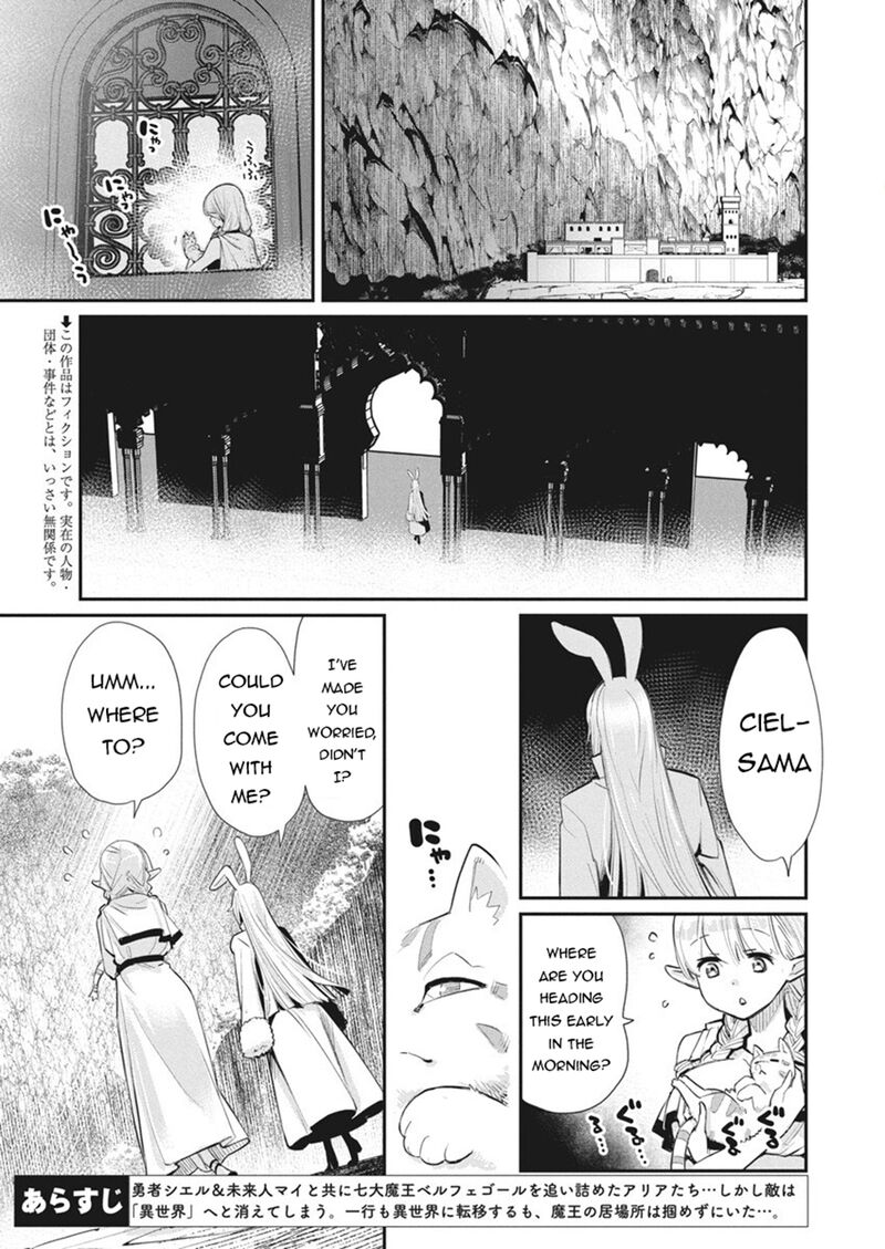 S Rank Monster No Behemoth Dakedo Neko To Machigawarete Erufu Musume No Kishi Pet Toshite Kurashitemasu 75 2