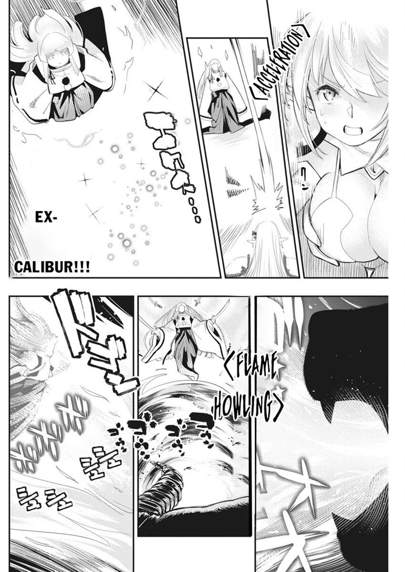 S Rank Monster No Behemoth Dakedo Neko To Machigawarete Erufu Musume No Kishi Pet Toshite Kurashitemasu 76 17