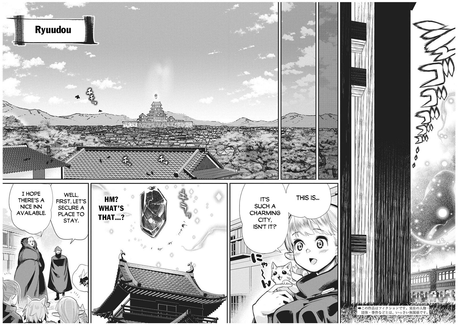 S Rank Monster No Behemoth Dakedo Neko To Machigawarete Erufu Musume No Kishi Pet Toshite Kurashitemasu 83 3