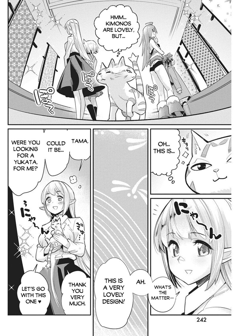 S Rank Monster No Behemoth Dakedo Neko To Machigawarete Erufu Musume No Kishi Pet Toshite Kurashitemasu 84 2