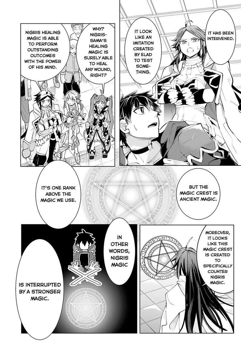 S Rank Party Wo Munou Da To Tsuihousareta Kedo Kantei To Chiyu Mahou De Nariagari Musou 16 9