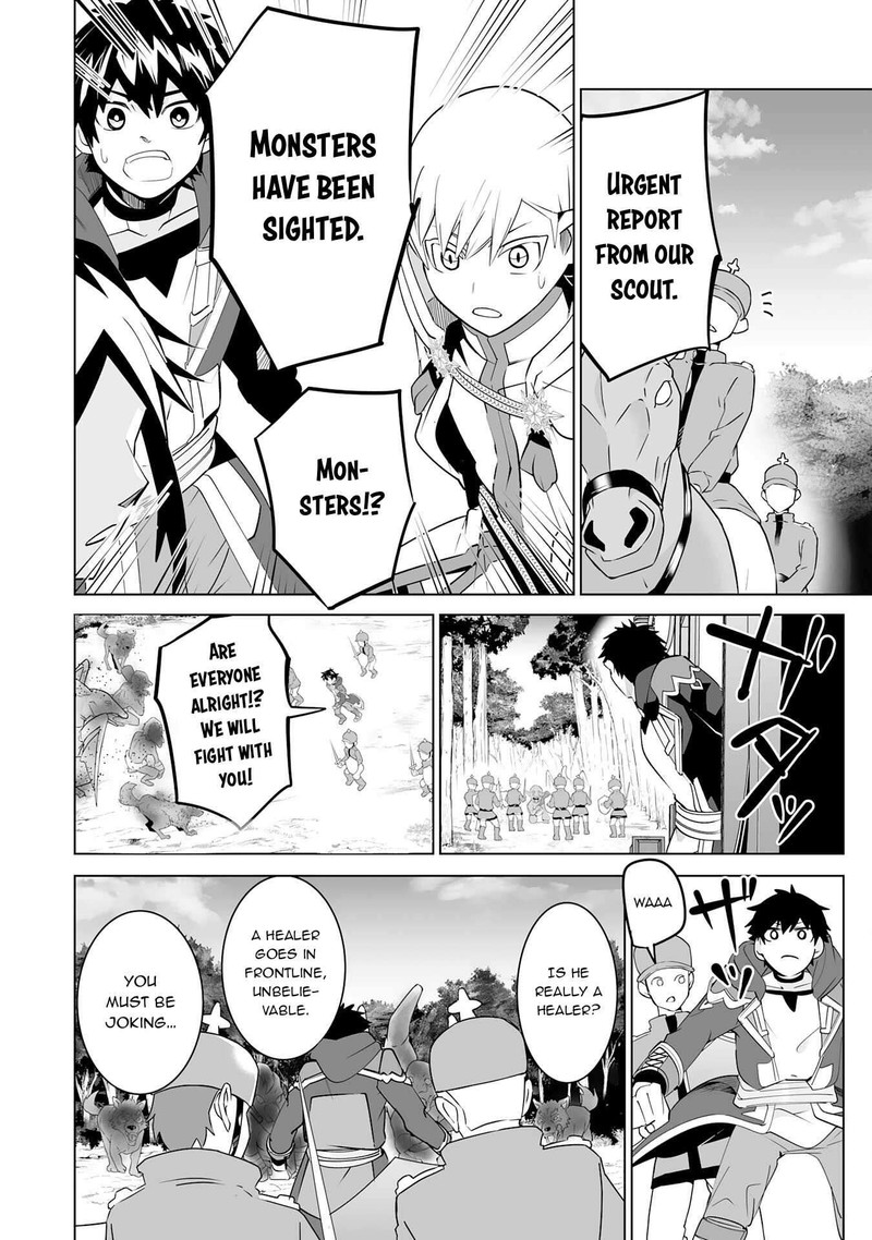 S Rank Party Wo Munou Da To Tsuihousareta Kedo Kantei To Chiyu Mahou De Nariagari Musou 24 15
