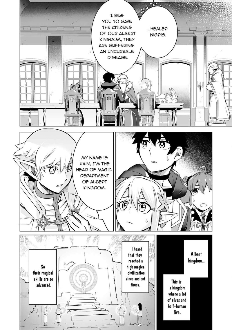 S Rank Party Wo Munou Da To Tsuihousareta Kedo Kantei To Chiyu Mahou De Nariagari Musou 24 3