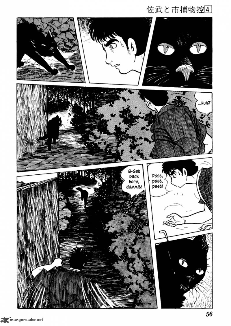 Sabu To Ichi Torimonohikae 17 17