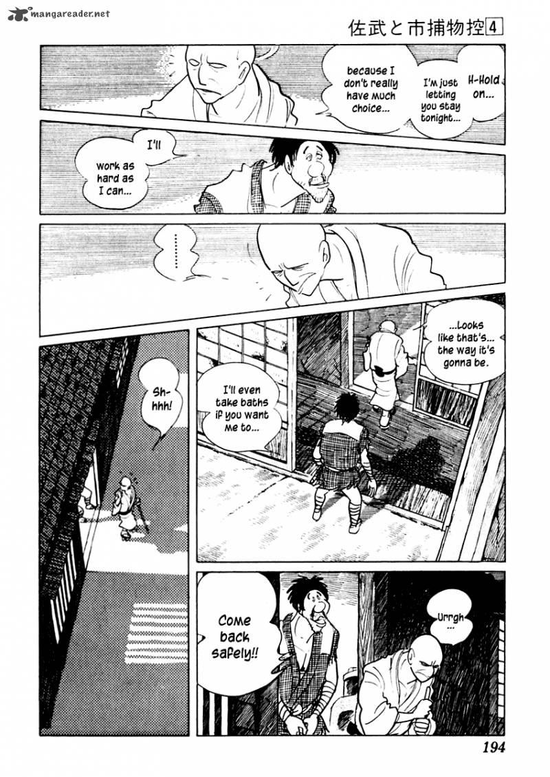 Sabu To Ichi Torimonohikae 21 11