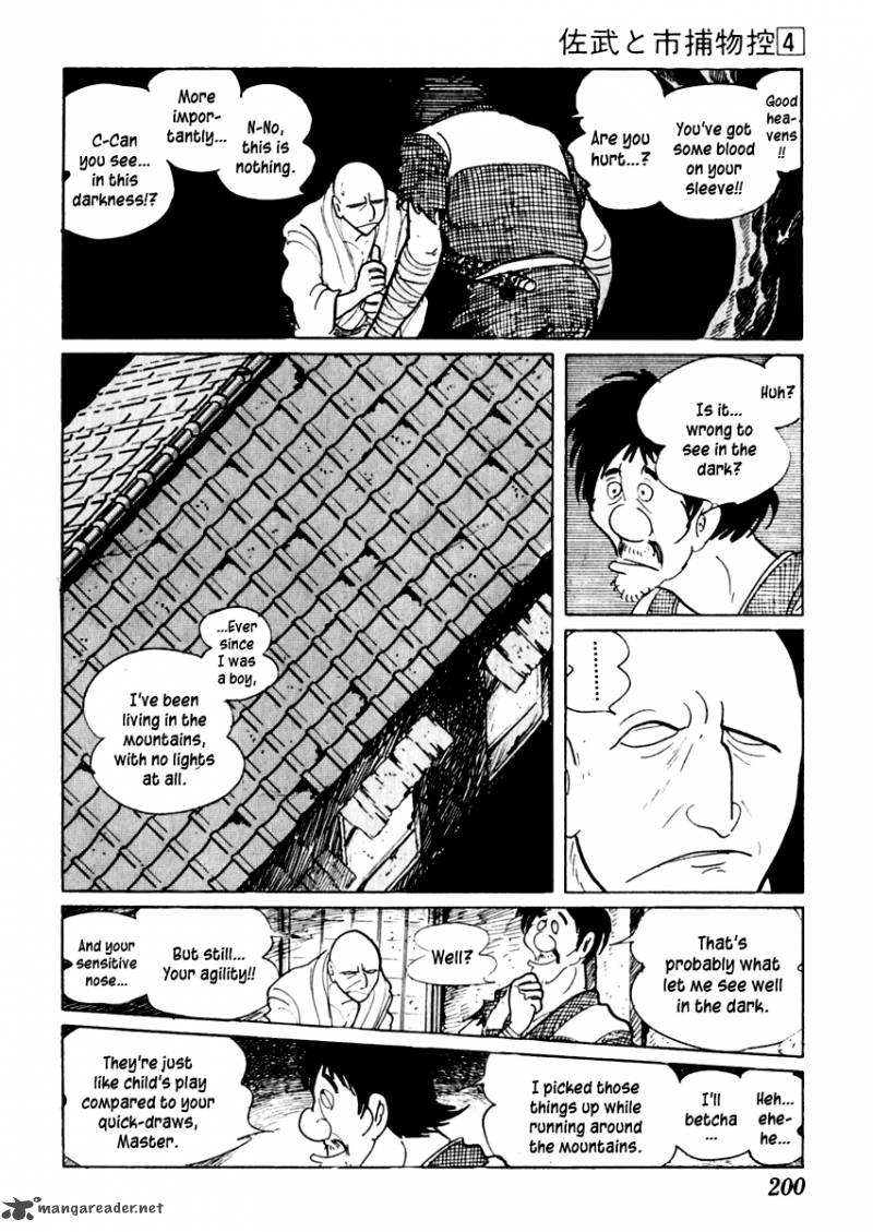 Sabu To Ichi Torimonohikae 21 17