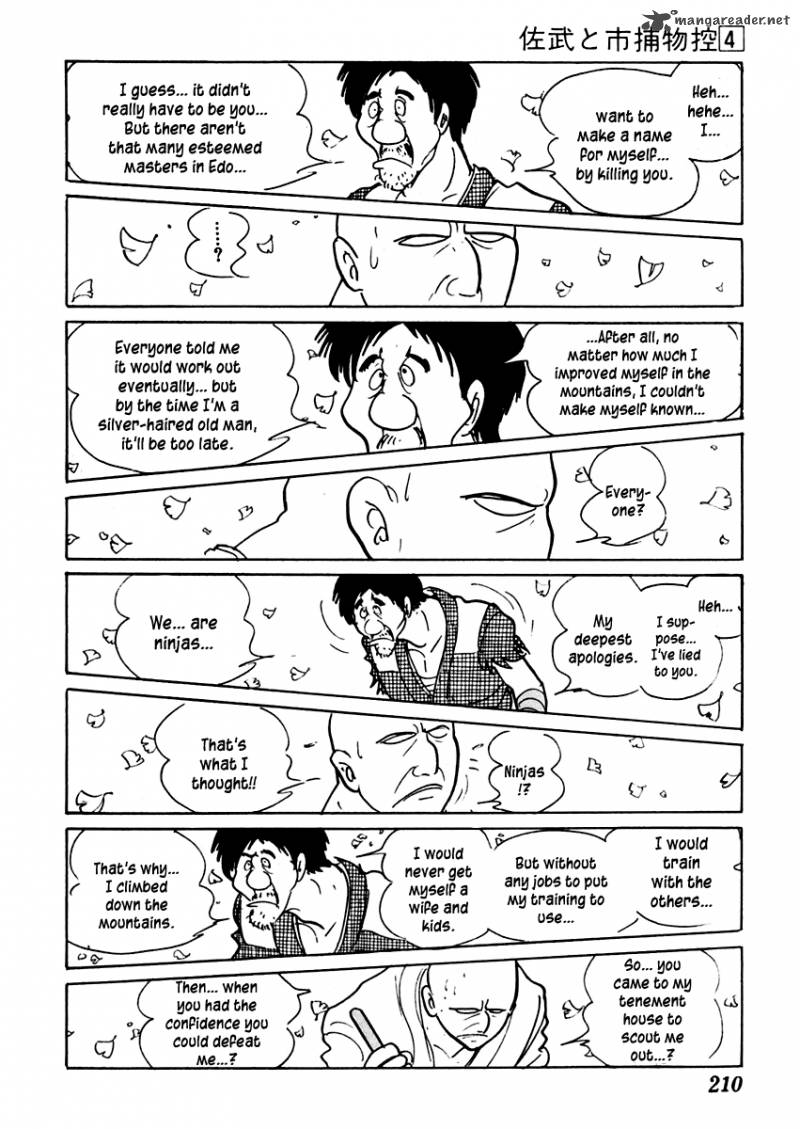 Sabu To Ichi Torimonohikae 21 27