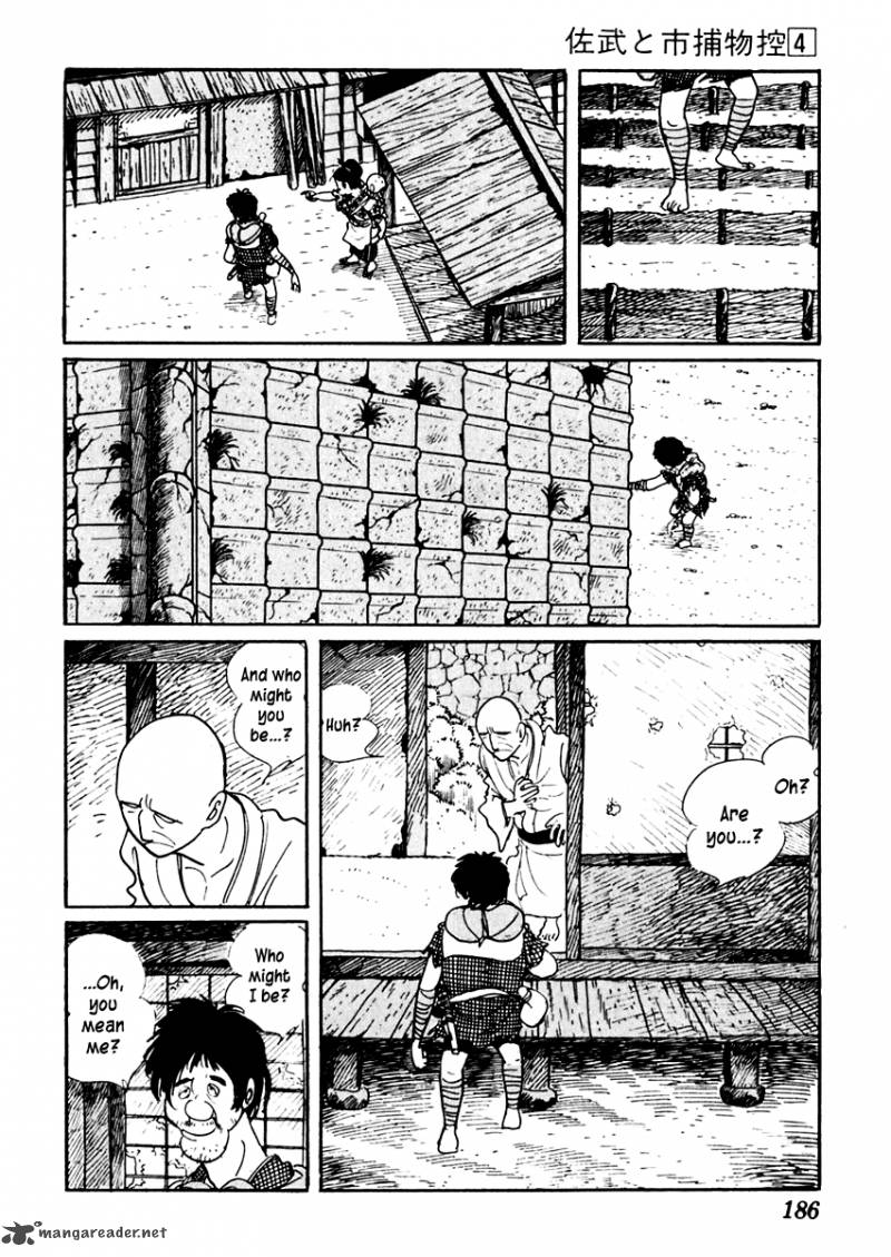 Sabu To Ichi Torimonohikae 21 3