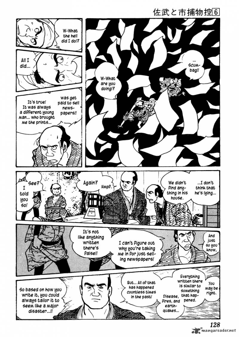 Sabu To Ichi Torimonohikae 33 14