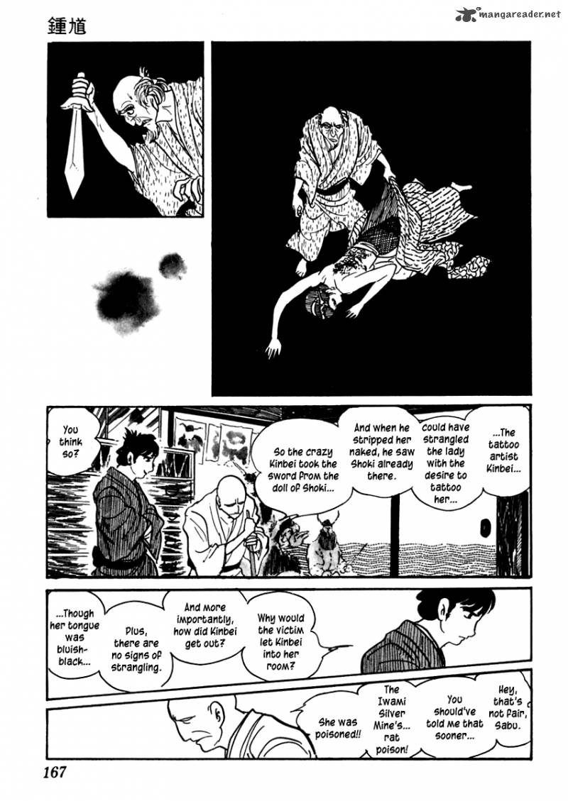 Sabu To Ichi Torimonohikae 34 21