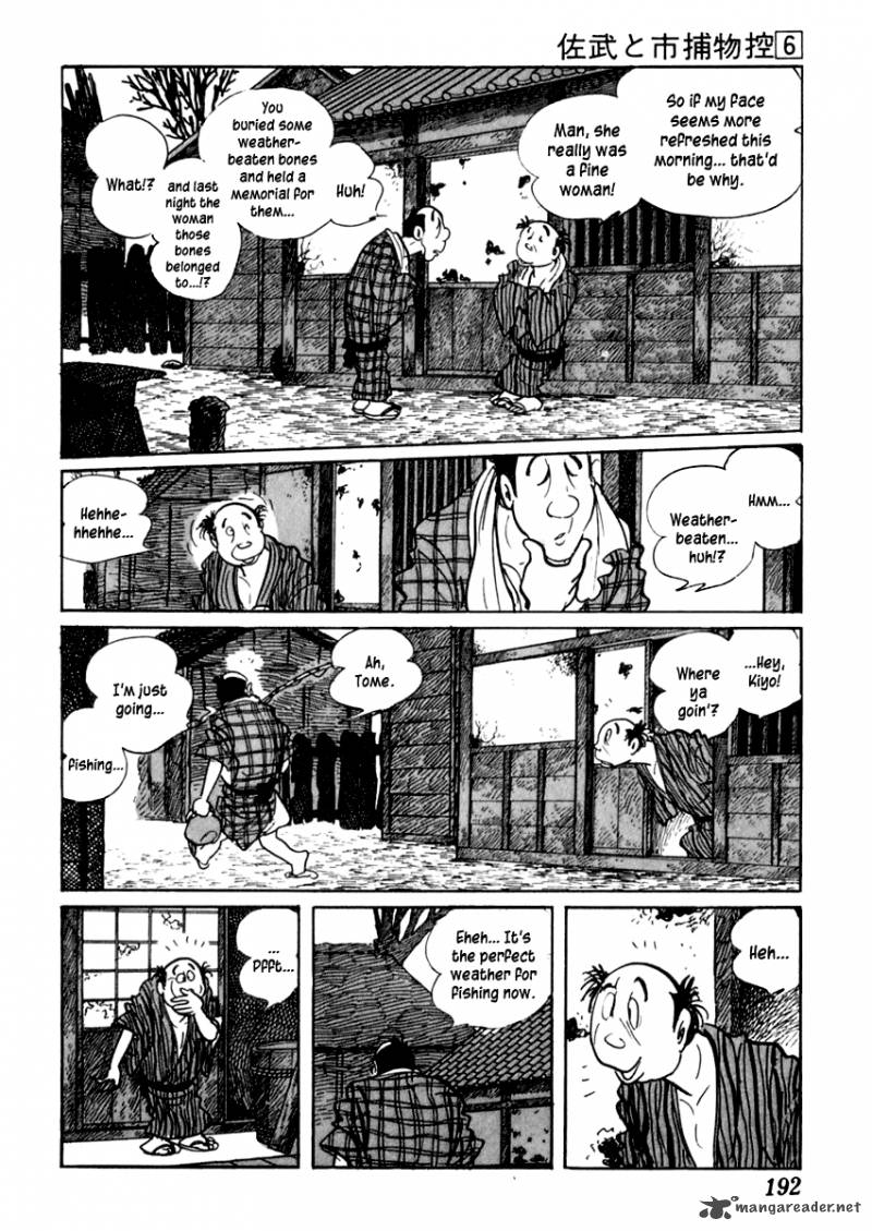Sabu To Ichi Torimonohikae 35 7