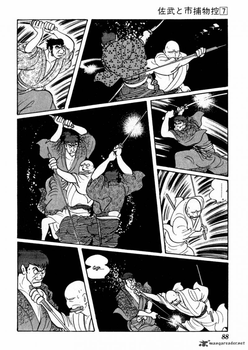 Sabu To Ichi Torimonohikae 38 26