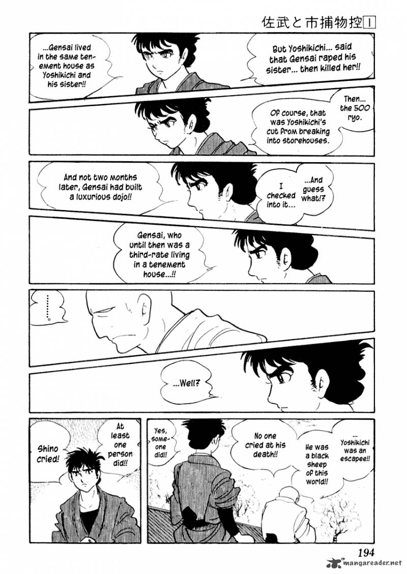 Sabu To Ichi Torimonohikae 4 17