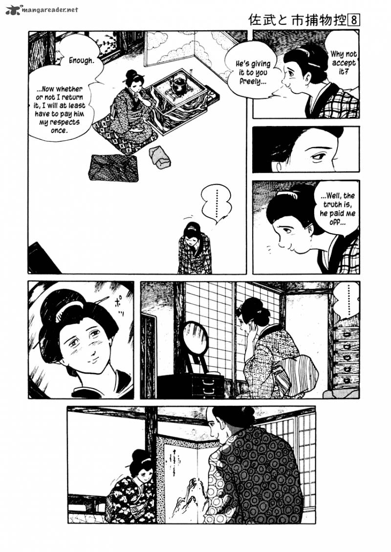 Sabu To Ichi Torimonohikae 43 18
