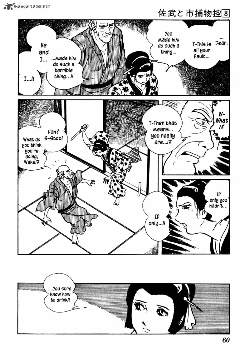 Sabu To Ichi Torimonohikae 43 24