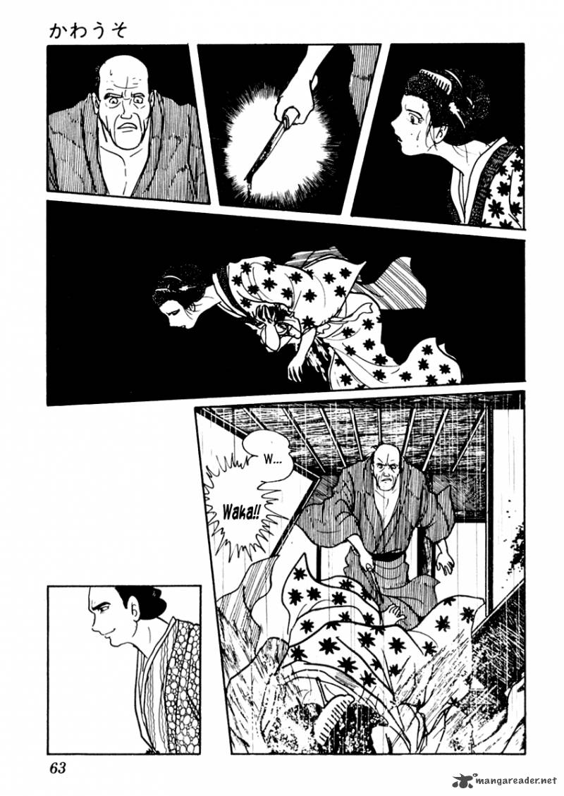 Sabu To Ichi Torimonohikae 43 27