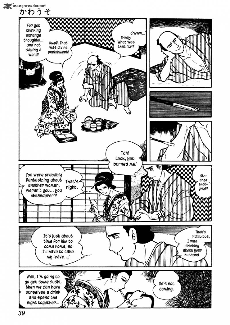 Sabu To Ichi Torimonohikae 43 3
