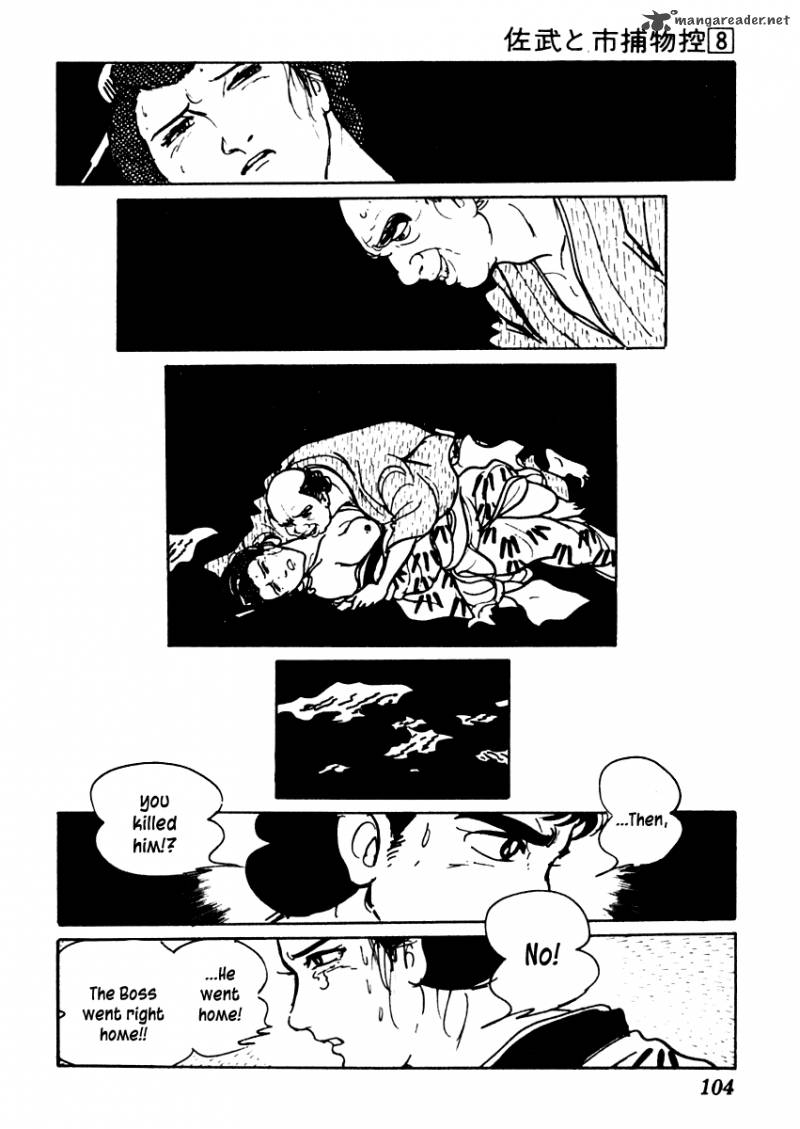 Sabu To Ichi Torimonohikae 45 11