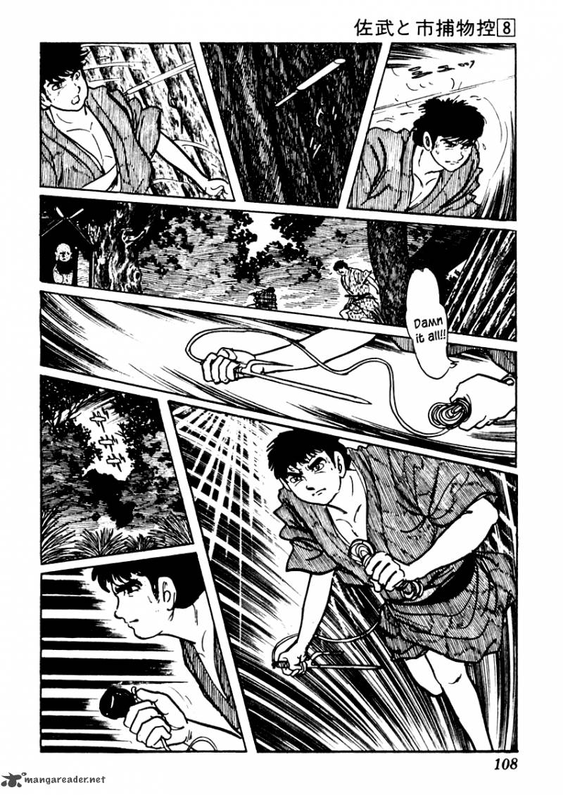 Sabu To Ichi Torimonohikae 45 15